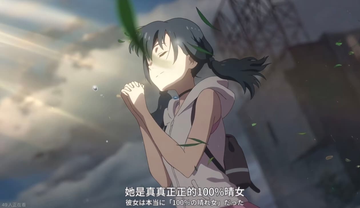 比起晴天,我更需要你